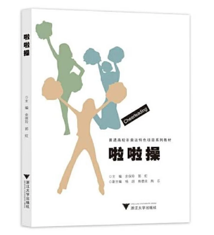 篮球训练内容文字描述_1